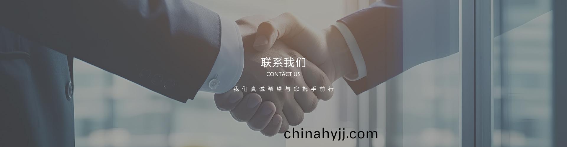 人事(shi)招聘(pin)