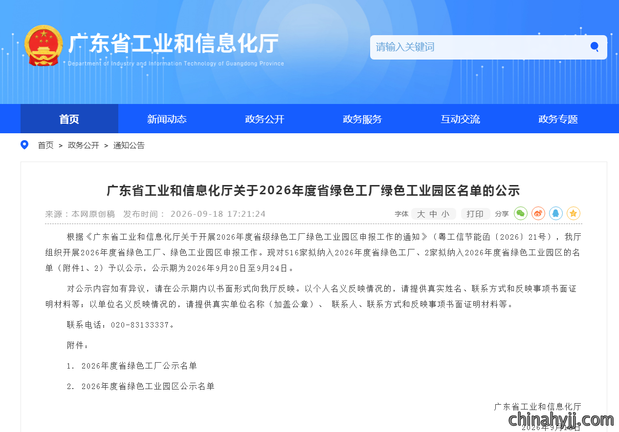 0e48a2322ec2cea6da833de49852dd09.png